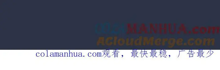 [第893话] 俄罗斯轮盘 第25页