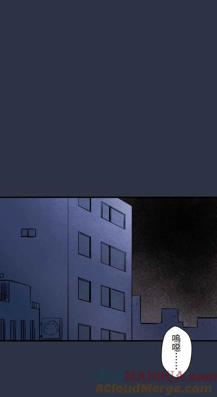 [第892话] 黑洞 第11页
