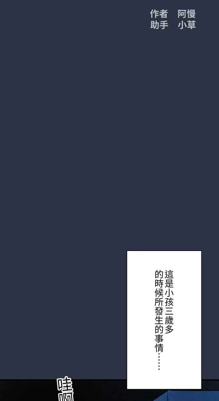 [第891话] 有声书 第2页