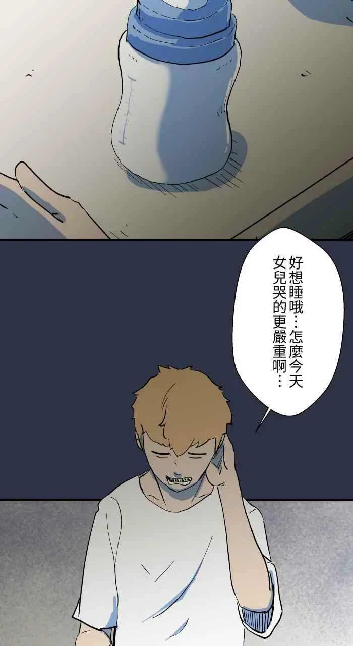 [第891话] 有声书 第4页