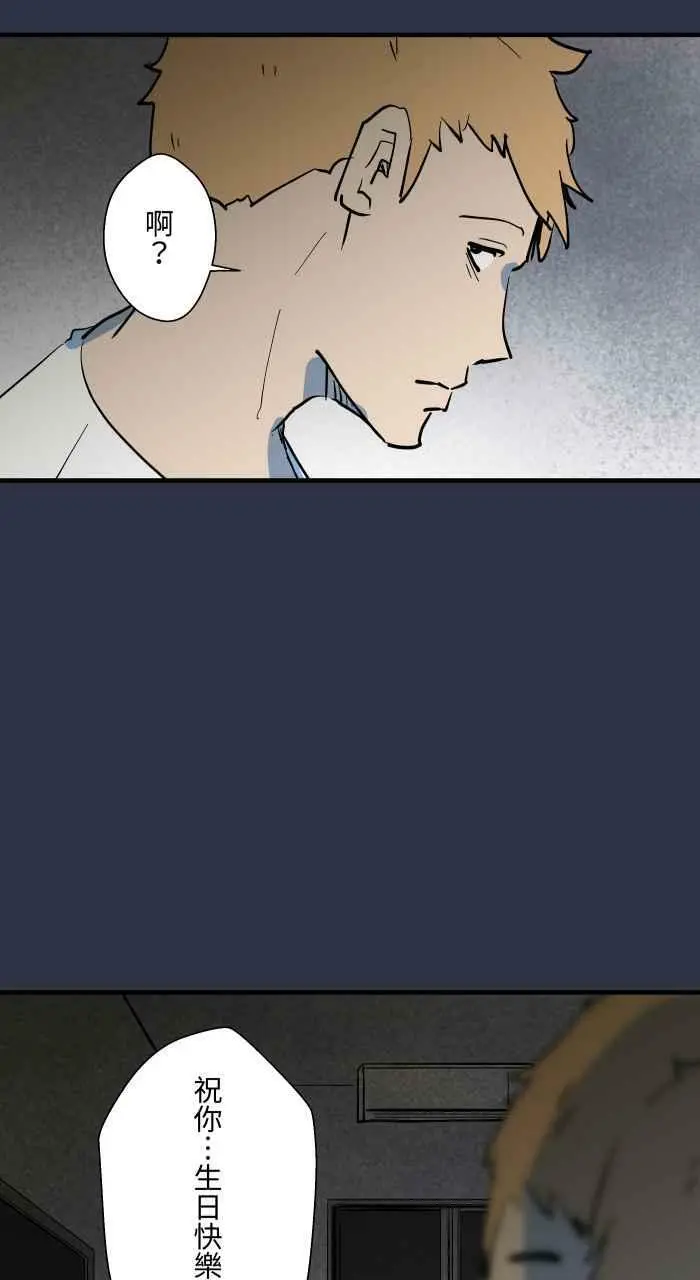 [第891话] 有声书 第6页