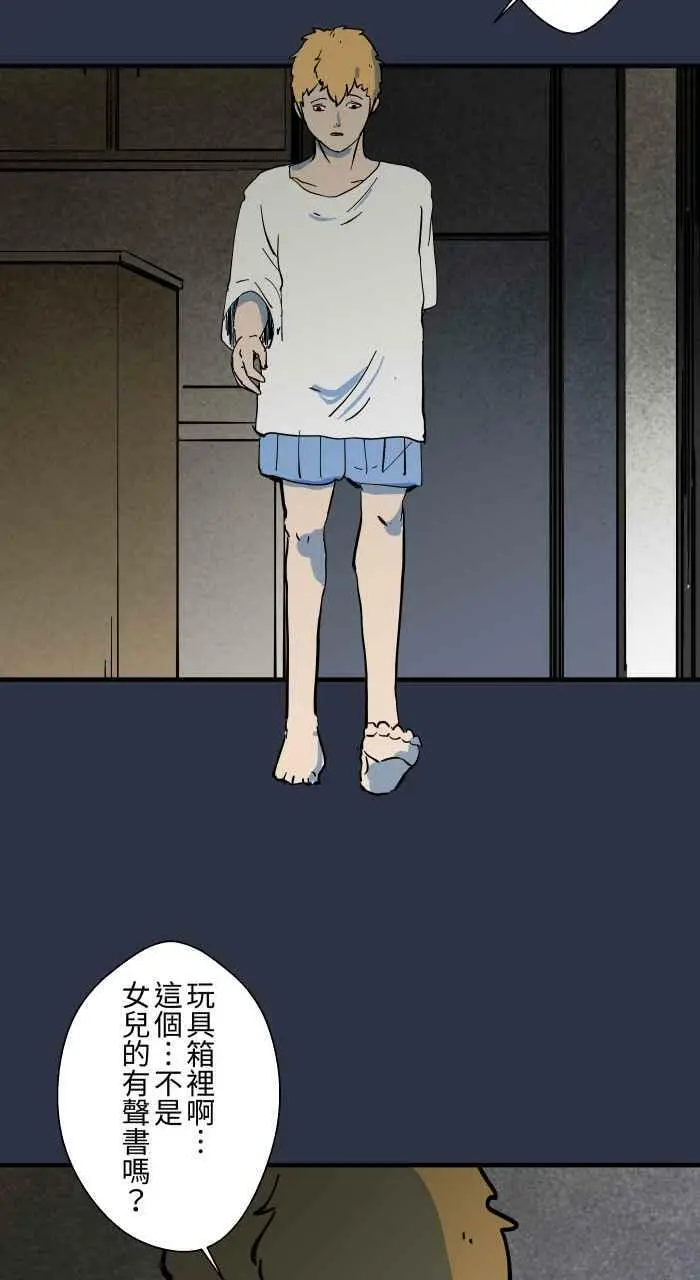 [第891话] 有声书 第8页
