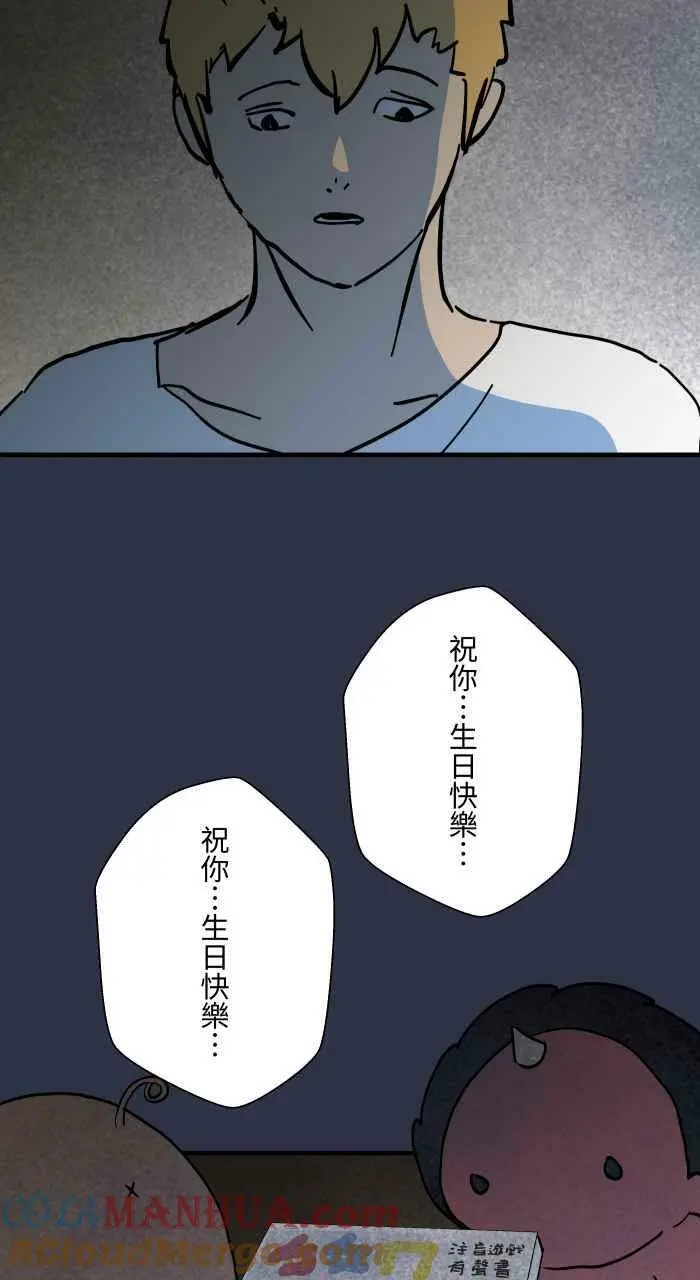 [第891话] 有声书 第9页