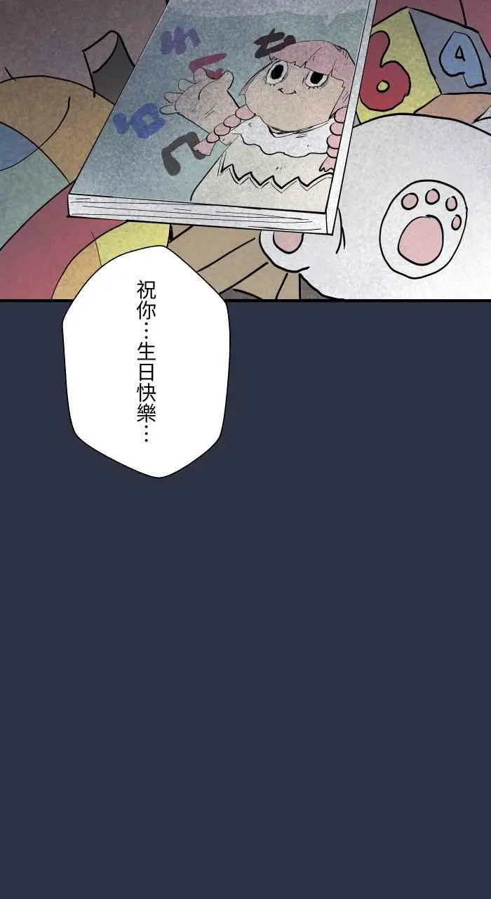 [第891话] 有声书 第10页