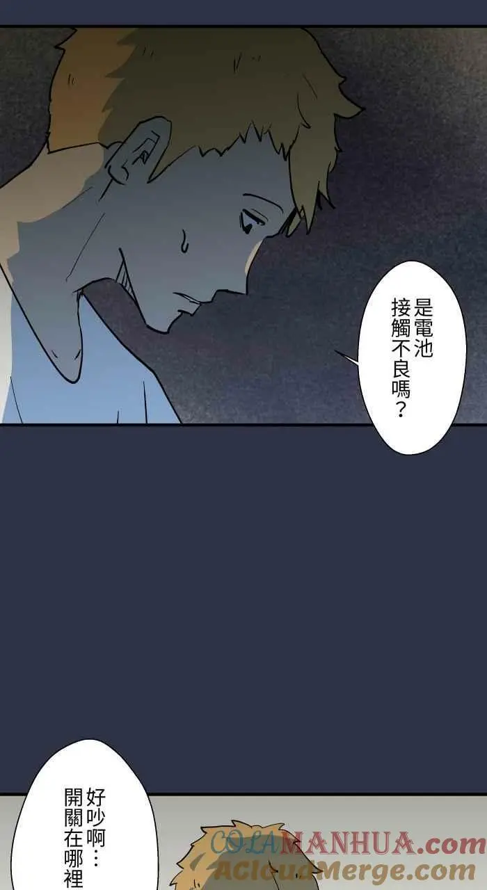 [第891话] 有声书 第11页