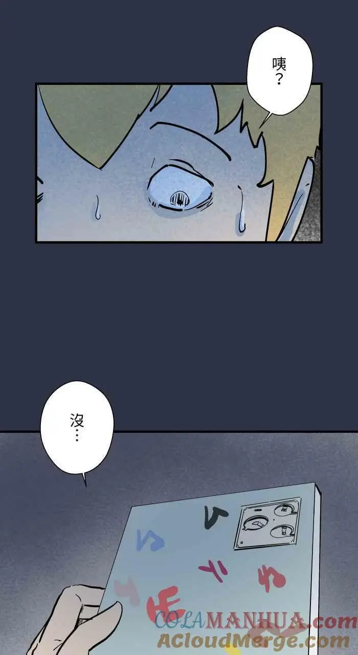 [第891话] 有声书 第13页