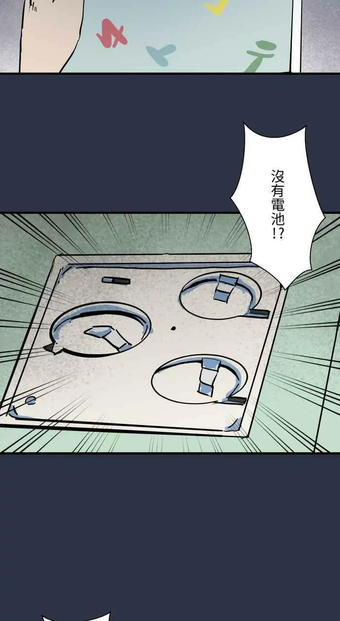 [第891话] 有声书 第14页