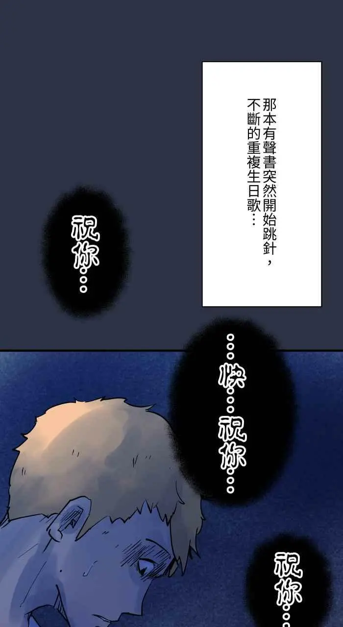 [第891话] 有声书 第16页