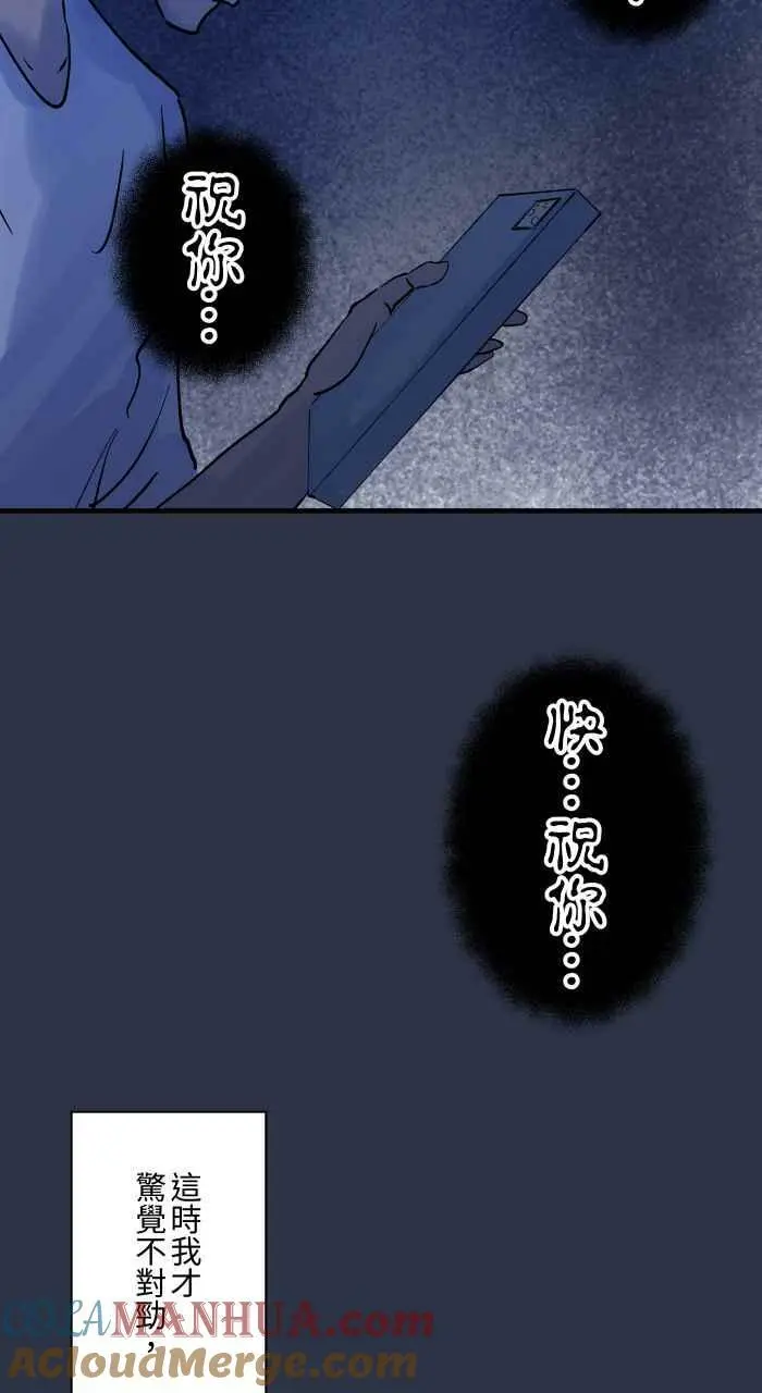 [第891话] 有声书 第17页