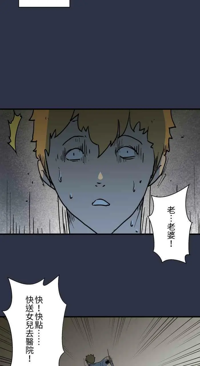 [第891话] 有声书 第18页