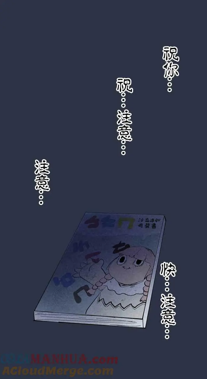 [第891话] 有声书 第21页