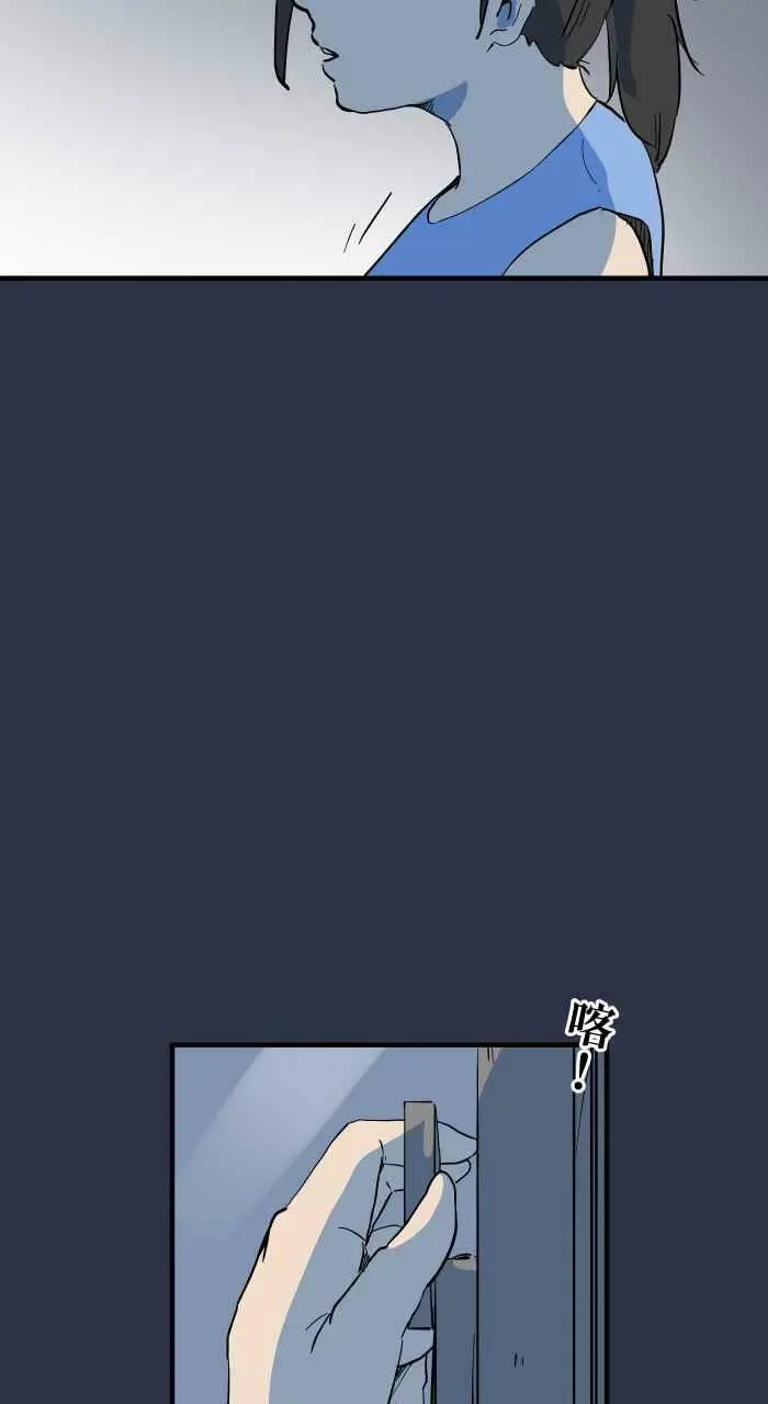 [第890话] 电线杆 第10页