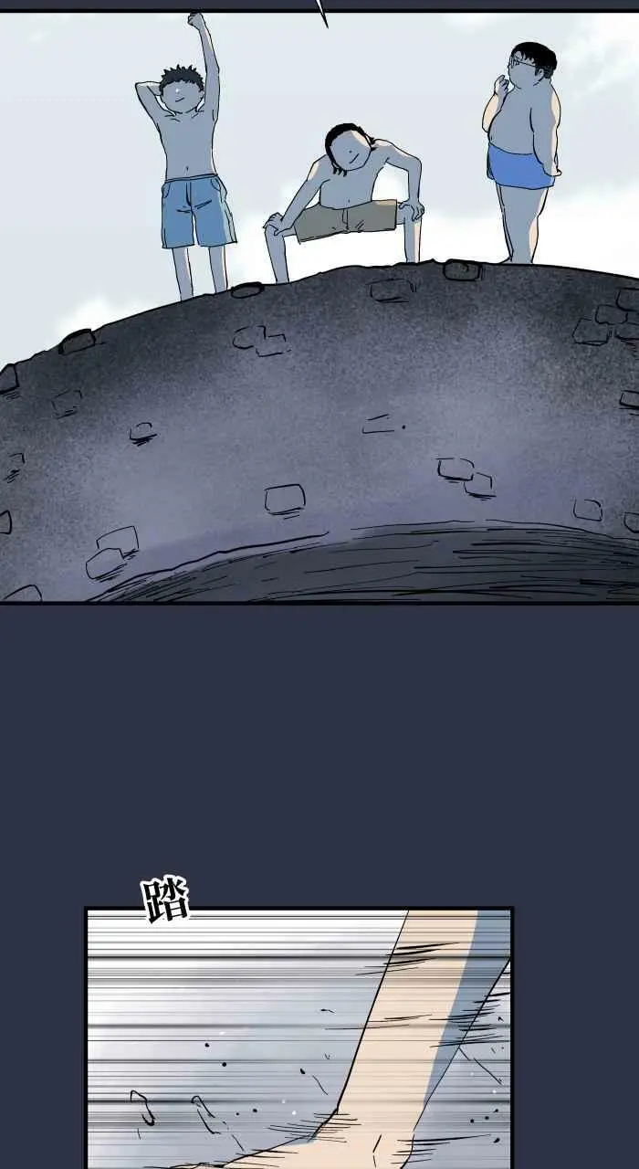 [第889话] 跳水 第8页