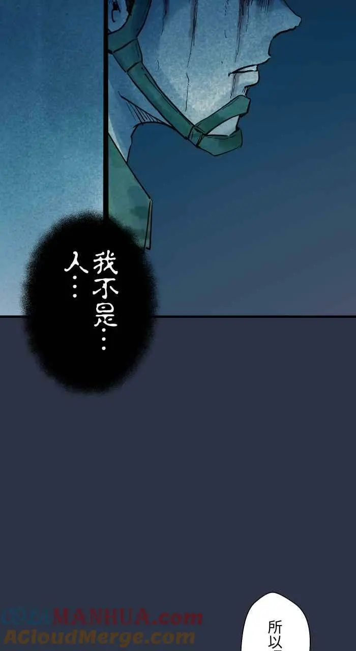 [第887话] 查哨 第19页
