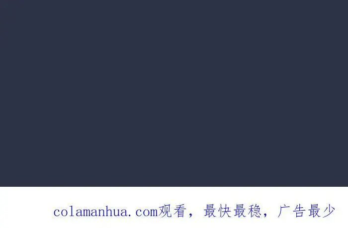 [第887话] 查哨 第24页