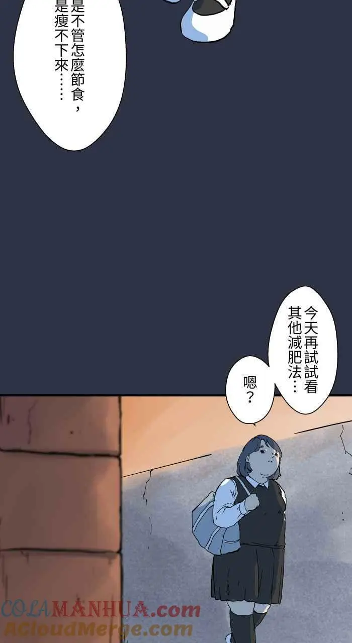 [第886话] 有求必应 第5页