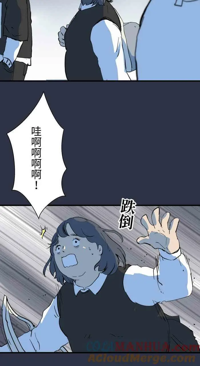 [第886话] 有求必应 第11页