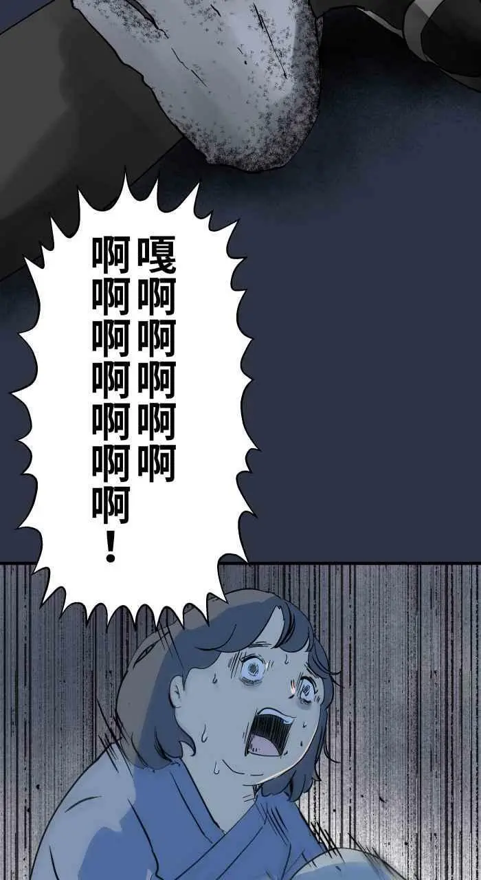 [第886话] 有求必应 第14页