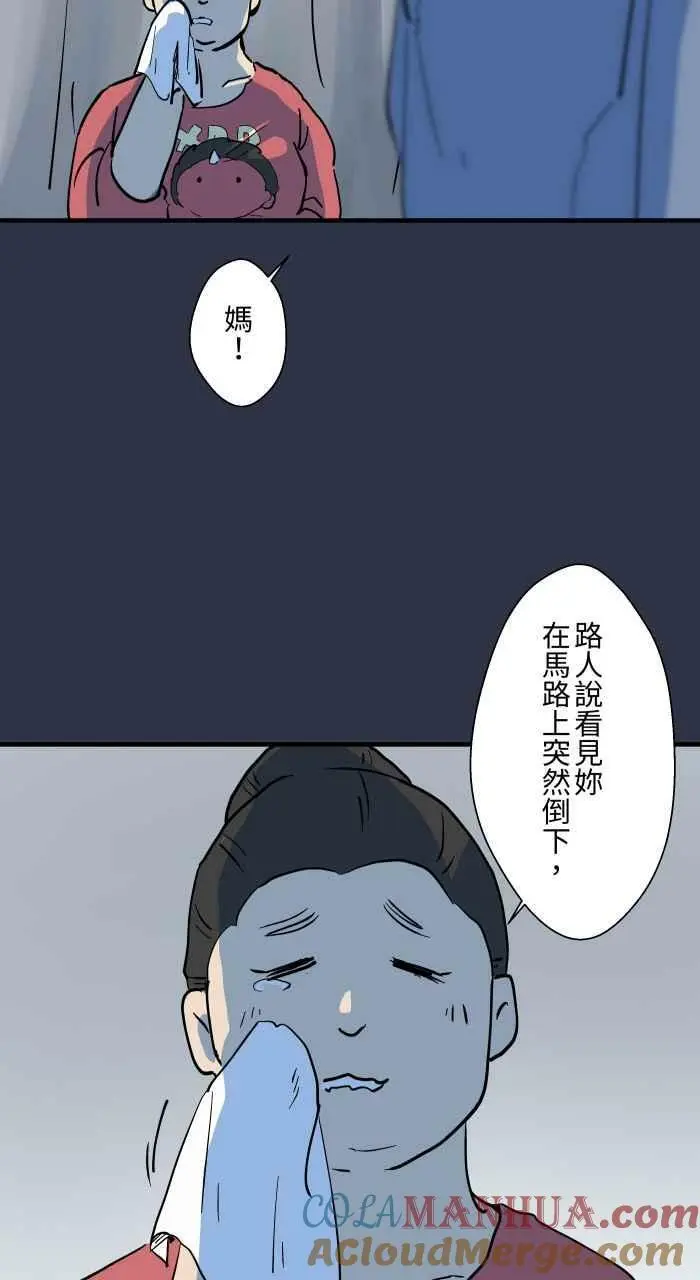 [第886话] 有求必应 第17页