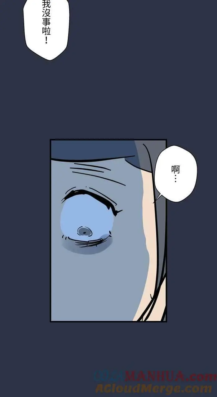 [第886话] 有求必应 第19页