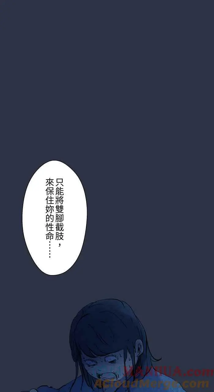 [第886话] 有求必应 第21页