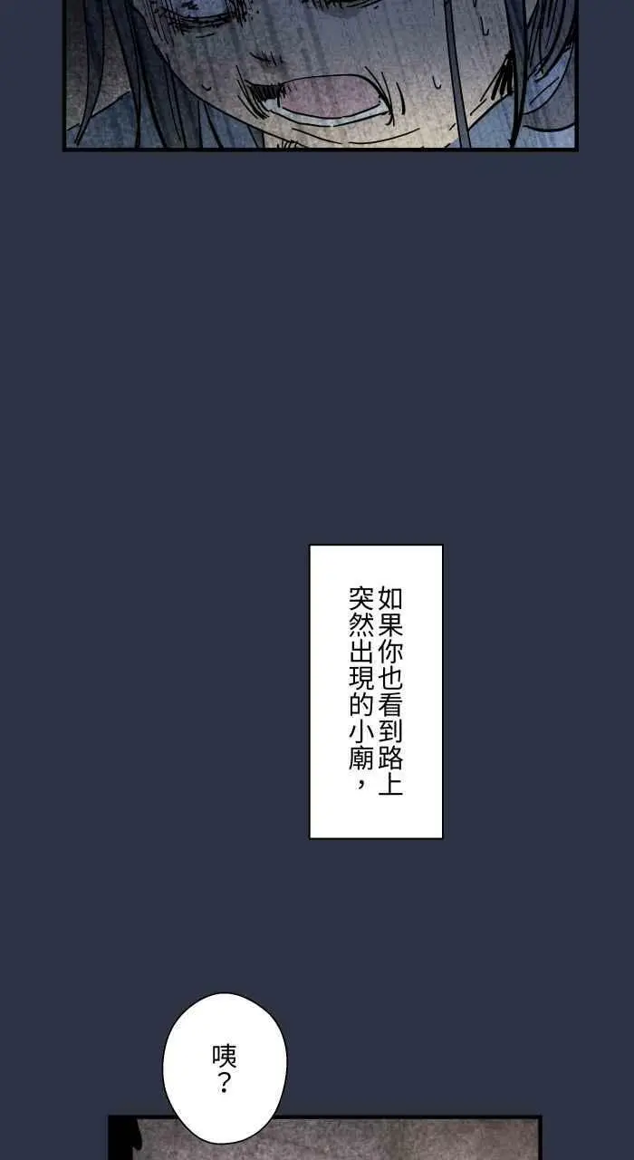 [第886话] 有求必应 第24页
