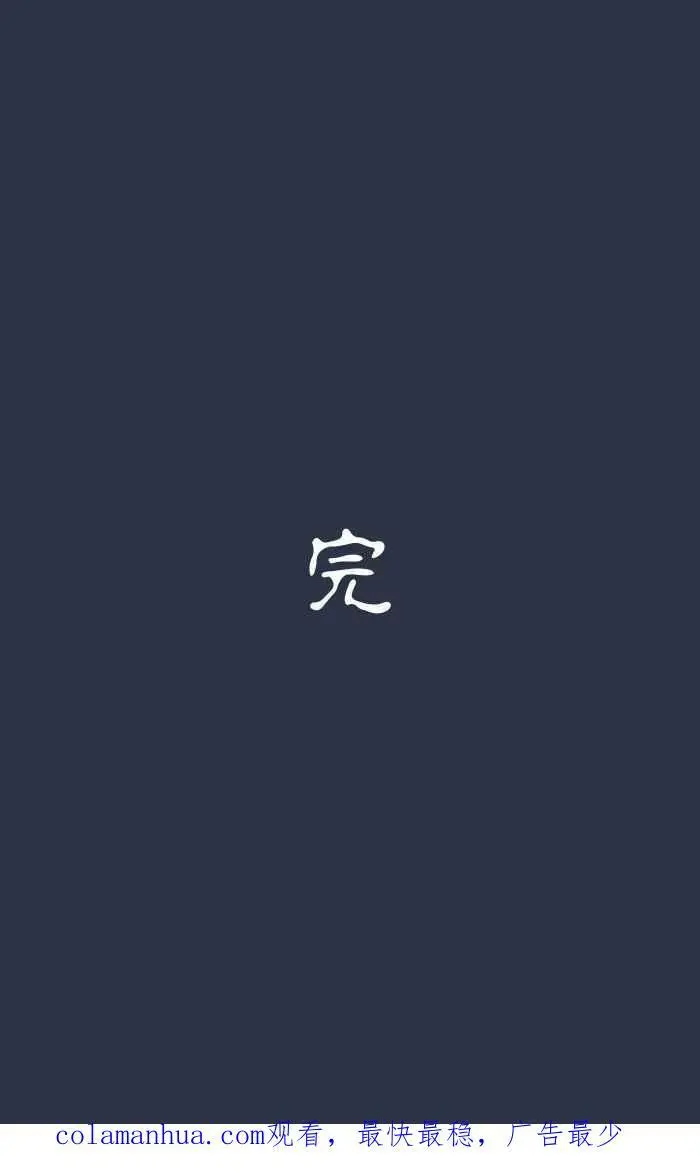 [第886话] 有求必应 第26页