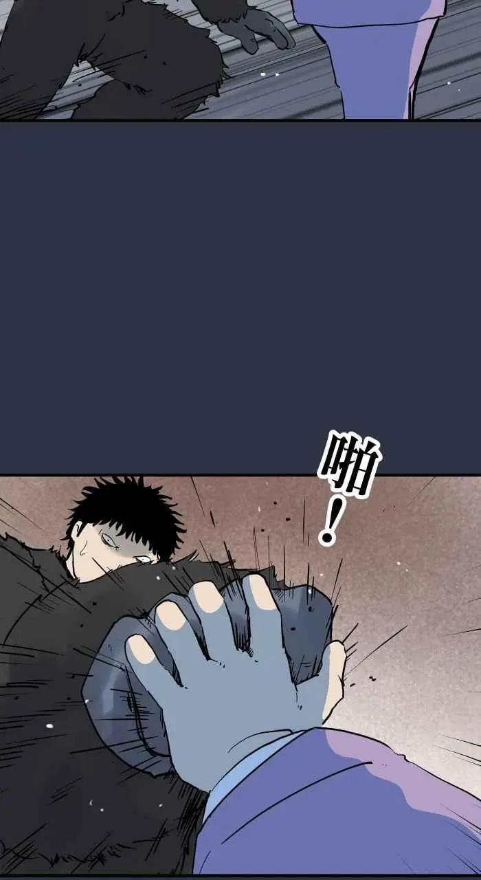 [第884话] 动物园工读生 第16页