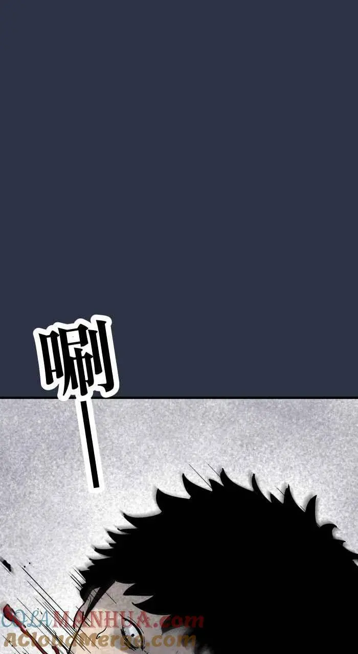 [第884话] 动物园工读生 第17页
