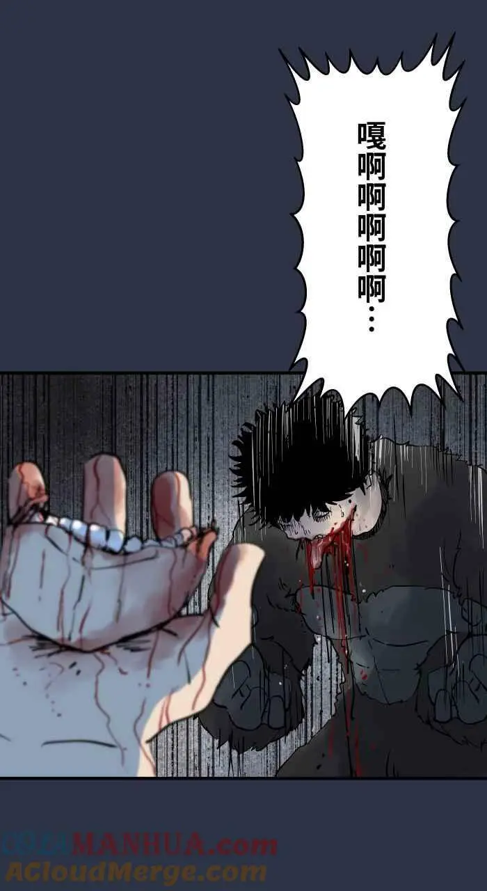 [第884话] 动物园工读生 第19页