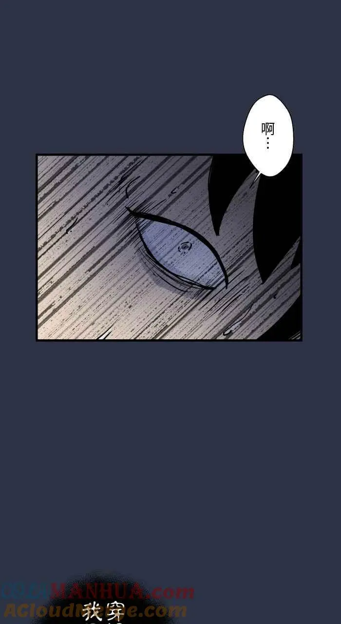 [第884话] 动物园工读生 第21页