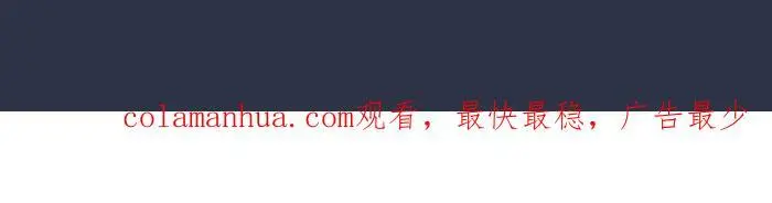 [第884话] 动物园工读生 第24页