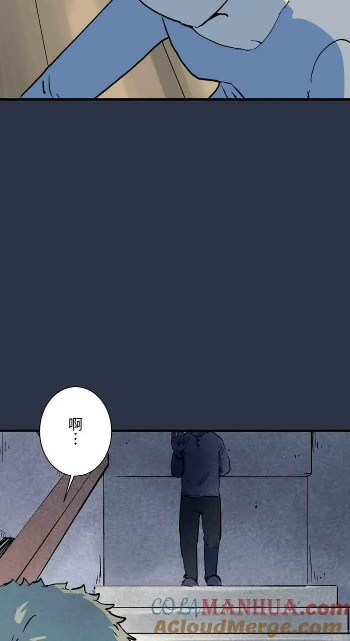 [第883话] 挥手的妈妈 第9页