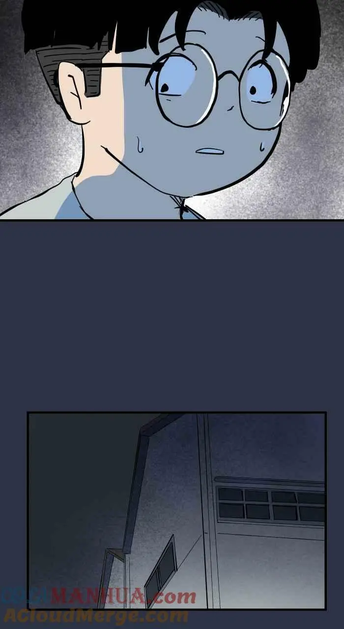 [第882话] 你的东西掉了 第17页