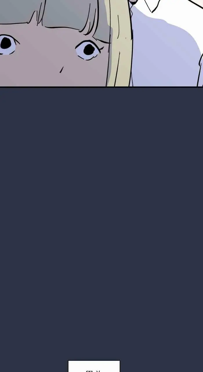 [第881话] 鬼脸 第12页