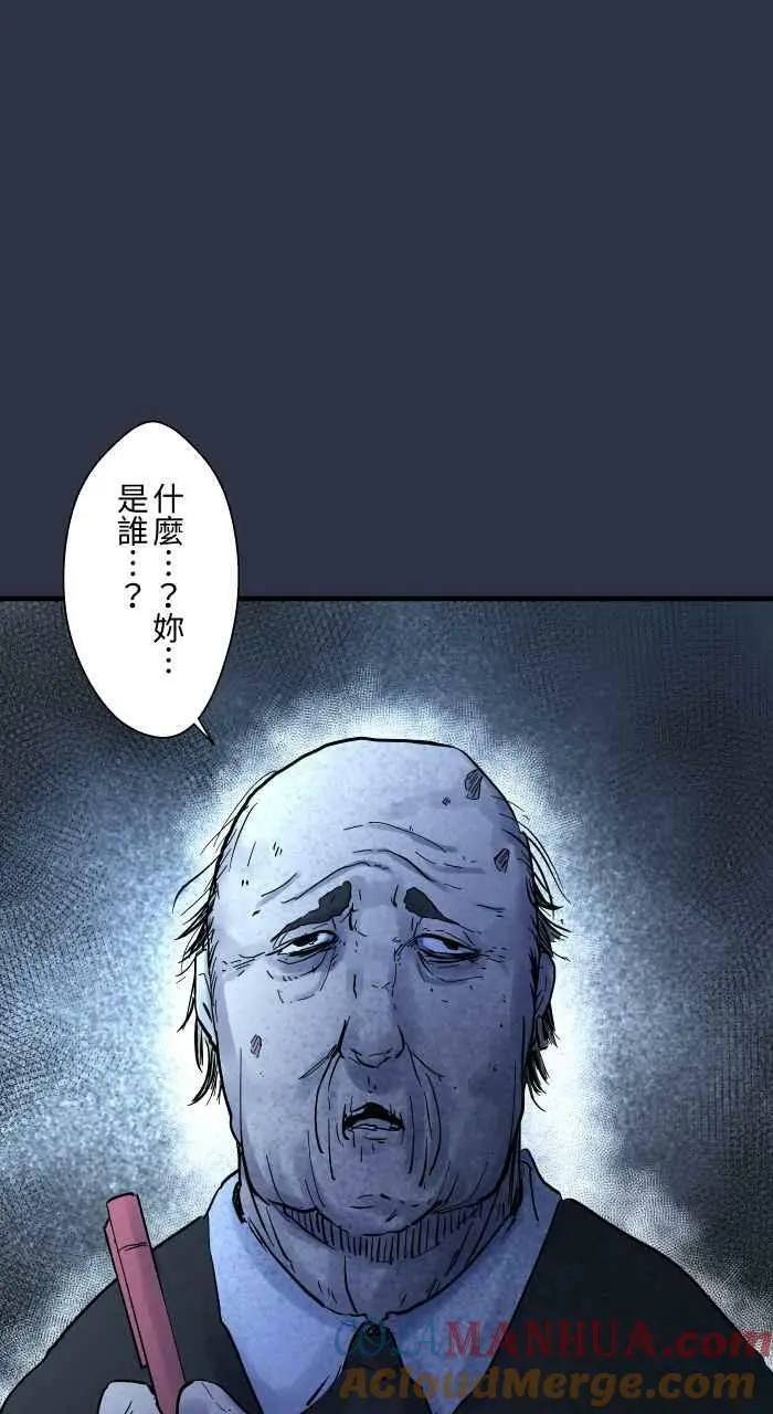 [第880话] 人行地下道 第19页