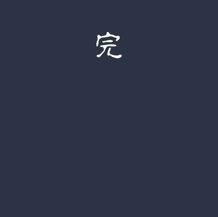 [第880话] 人行地下道 第22页