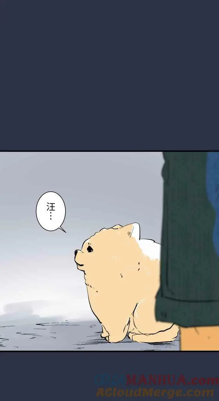 [第878话] 偷看 第5页