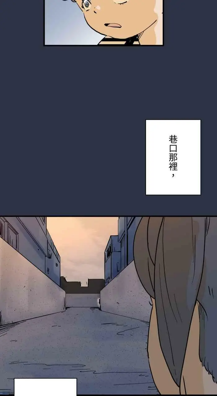 [第878话] 偷看 第8页