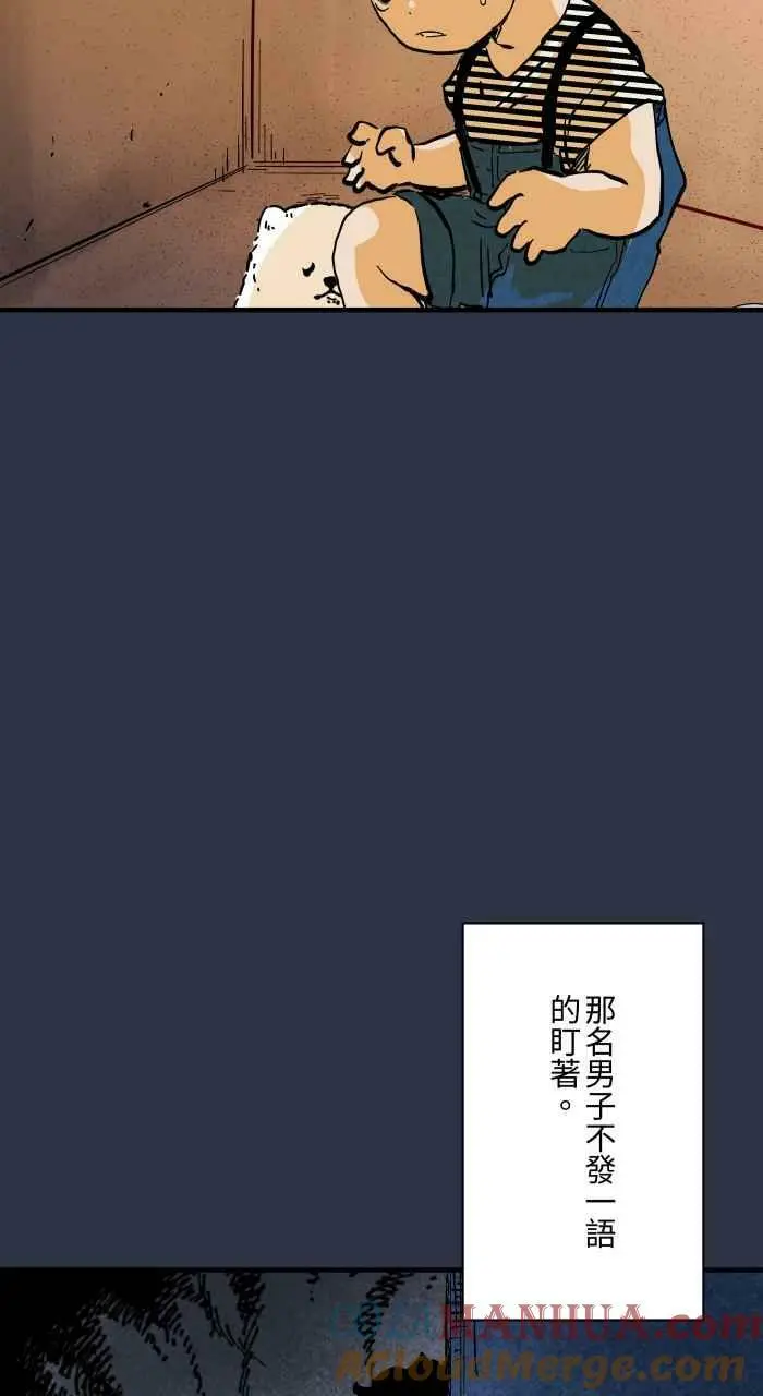 [第878话] 偷看 第11页