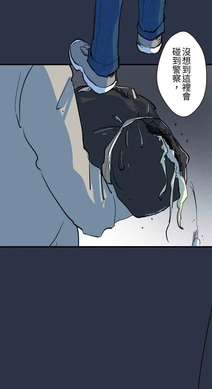 [第876话] 弃尸 第20页