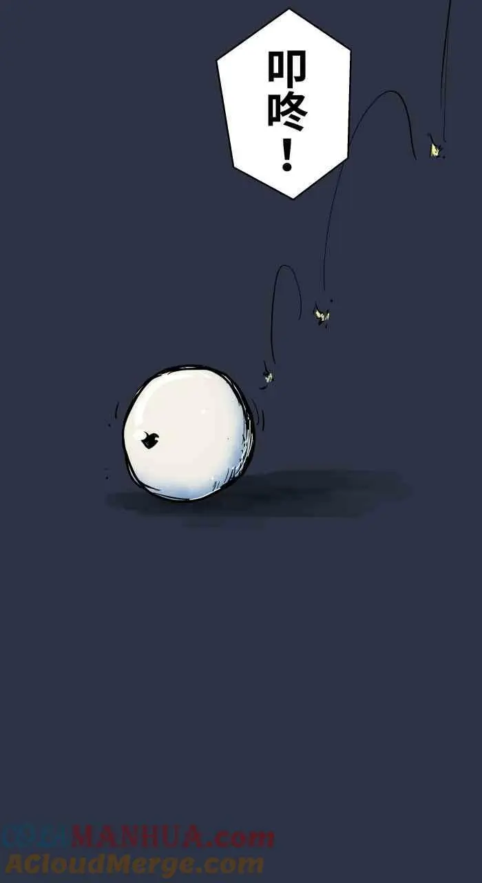 [第876话] 弃尸 第21页