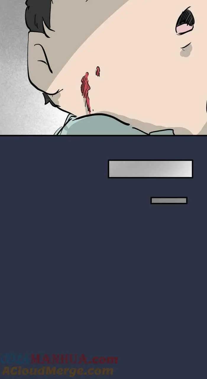 [第874话] 我的孩子 第7页