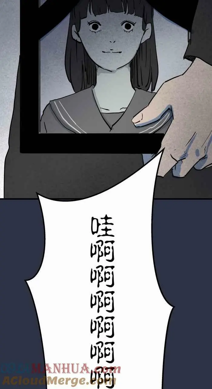 [第873话] 你在说什么 第25页