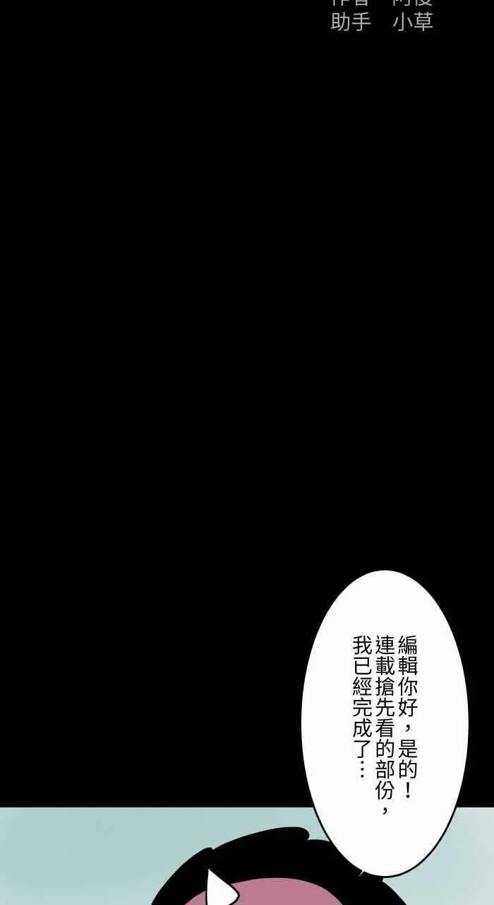 [第871话] 未来通讯 第2页