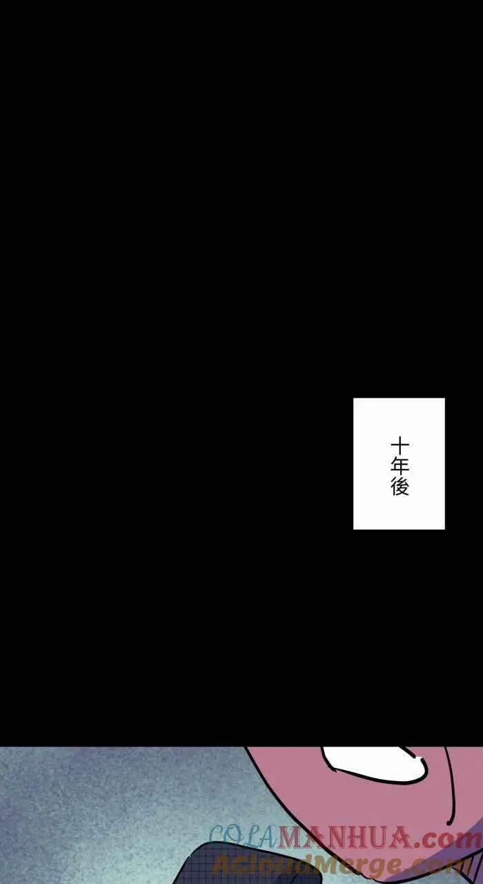 [第871话] 未来通讯 第11页