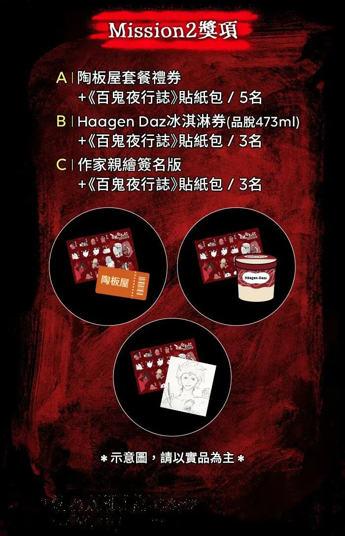 [第871话] 未来通讯 第19页