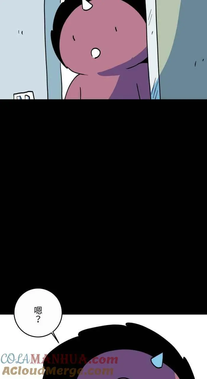 [第870话] 海鲜拉面 第3页