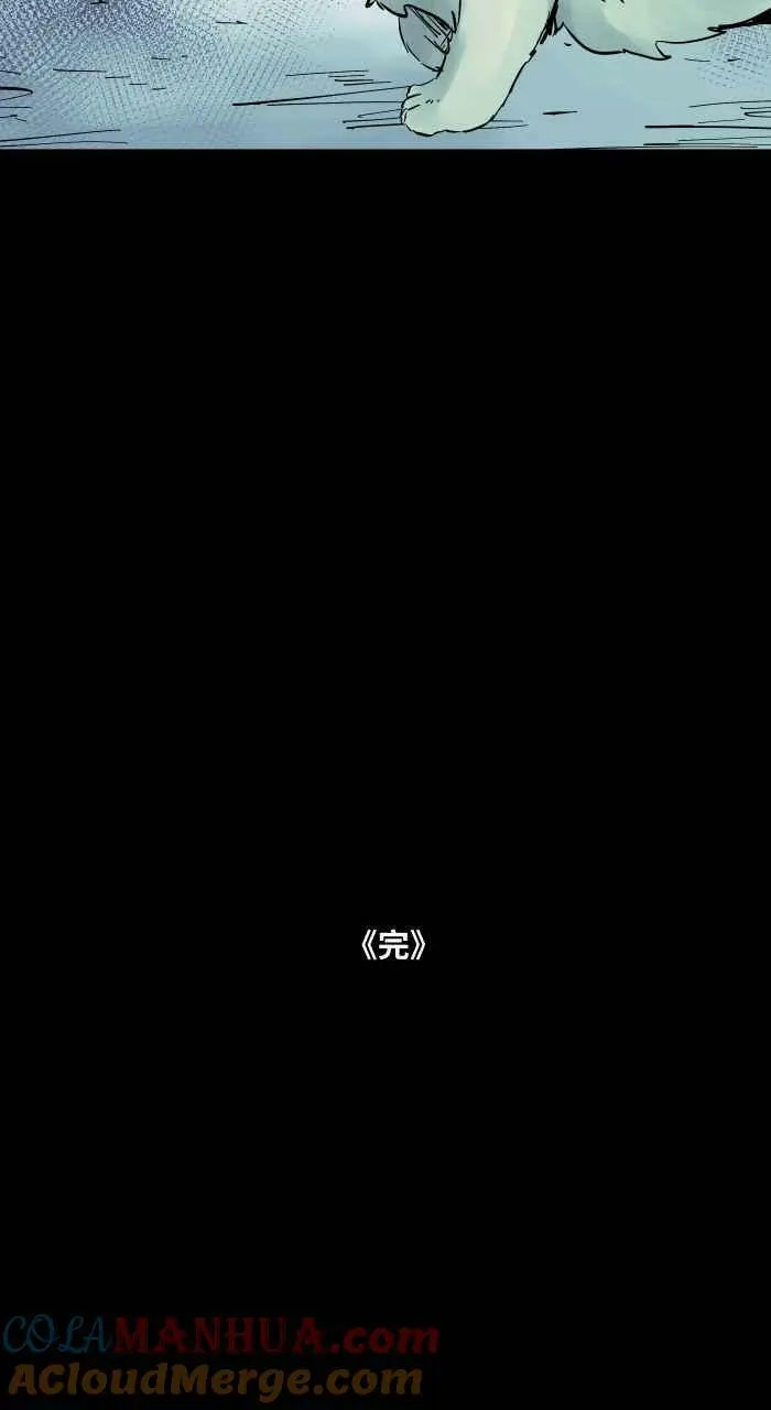 [第868话] 车手 第13页
