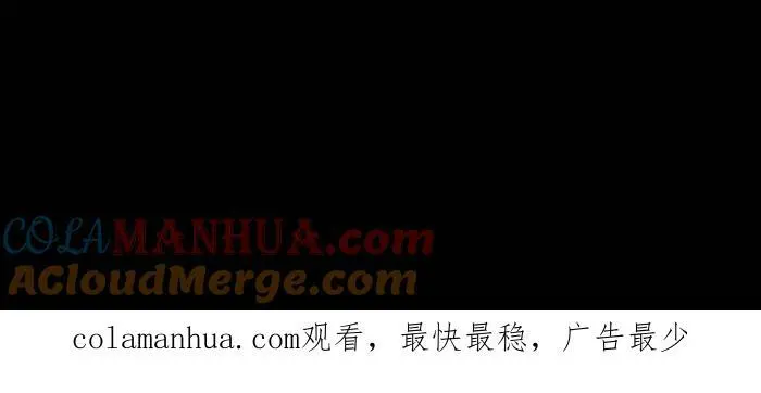 [第868话] 车手 第14页